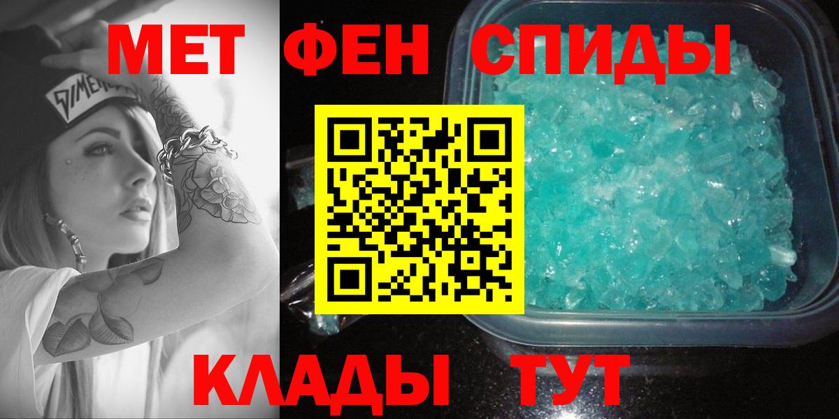 Amphetamine 97%  Вход с VPN  Гуково 