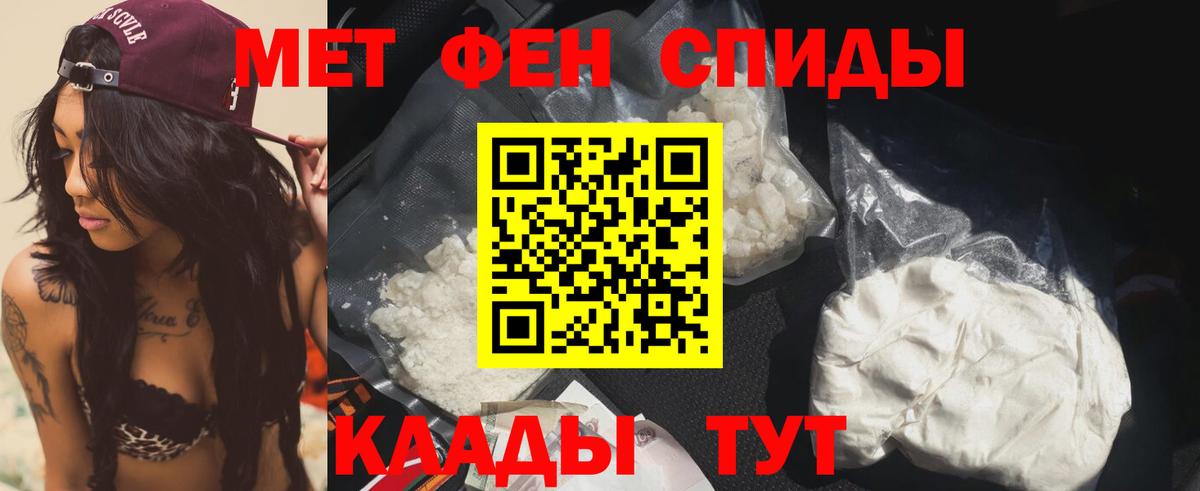 АМФ Розовый Гуково