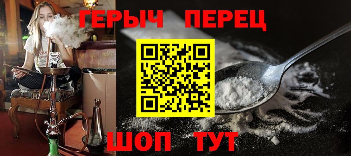 Гуково  Героин гречка  Героин  Вход с VPN 