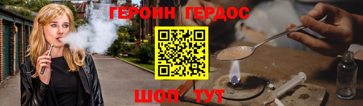 MDMA Гуково
