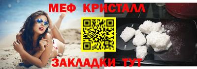 COCAINE Донецк