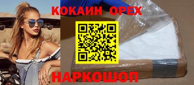 COCAINE Донецк