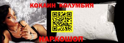 COCAINE Донецк