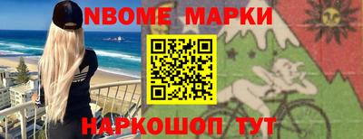 COCAINE Донецк