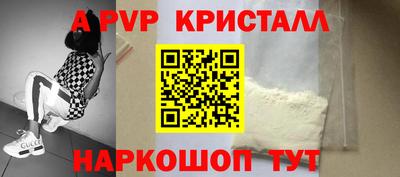 меф Заводоуковск