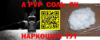 ешки Донской