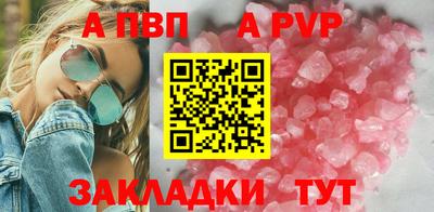 героин Заволжье