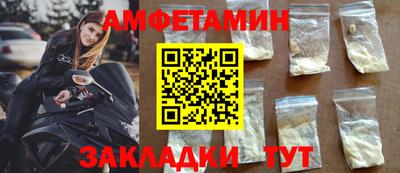 меф Заводоуковск