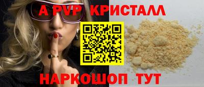 героин Заволжье