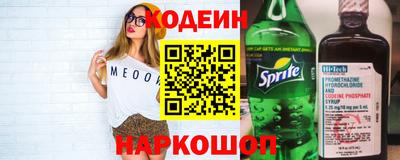 COCAINE Донецк