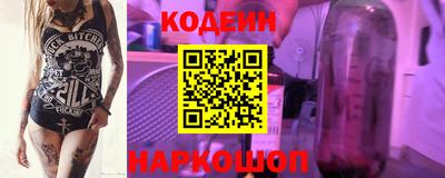 COCAINE Донецк