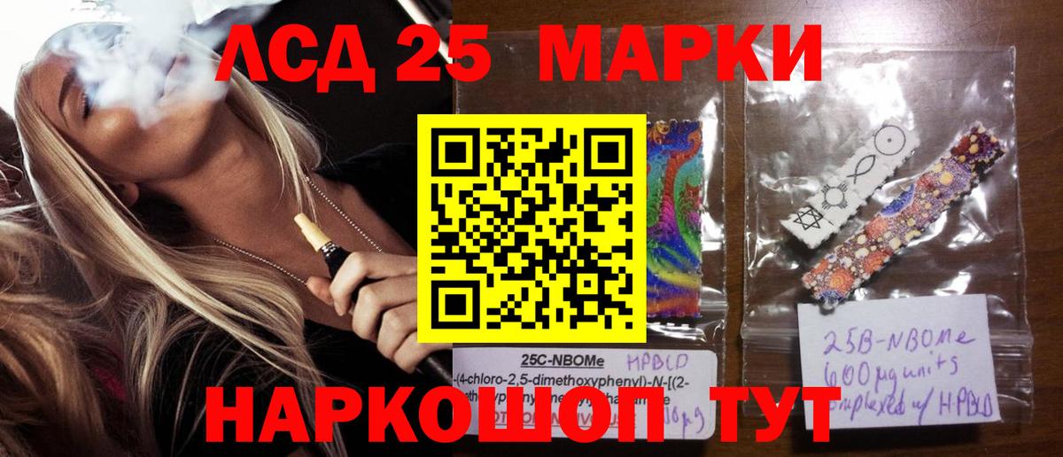 Гуково  гидра   Вход с VPN  LSD-25 экстази кислота  LSD-25 экстази кислота 