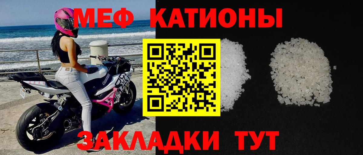 Гуково  kraken как войти  Меф  Вход с VPN  МЕФ мука  Мефедрон мука 
