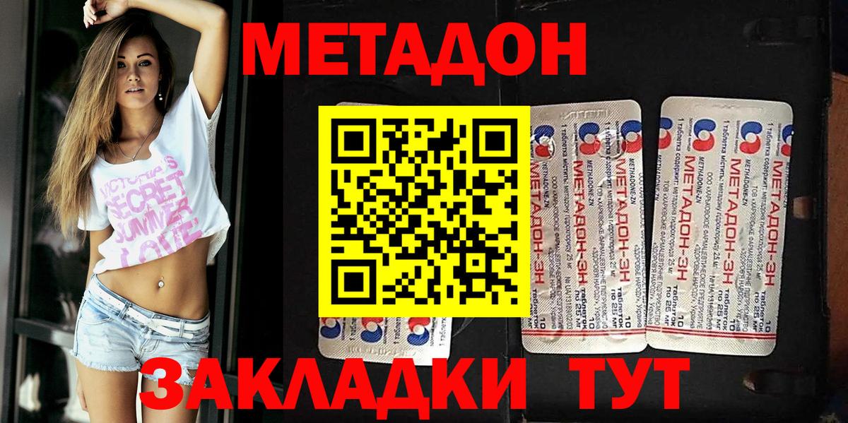 МЕФ   Гуково  ГАШ  Лсд 25  Вход с VPN  Где купить наркотики?  Канабис  Бошки Шишки  COCAIN 