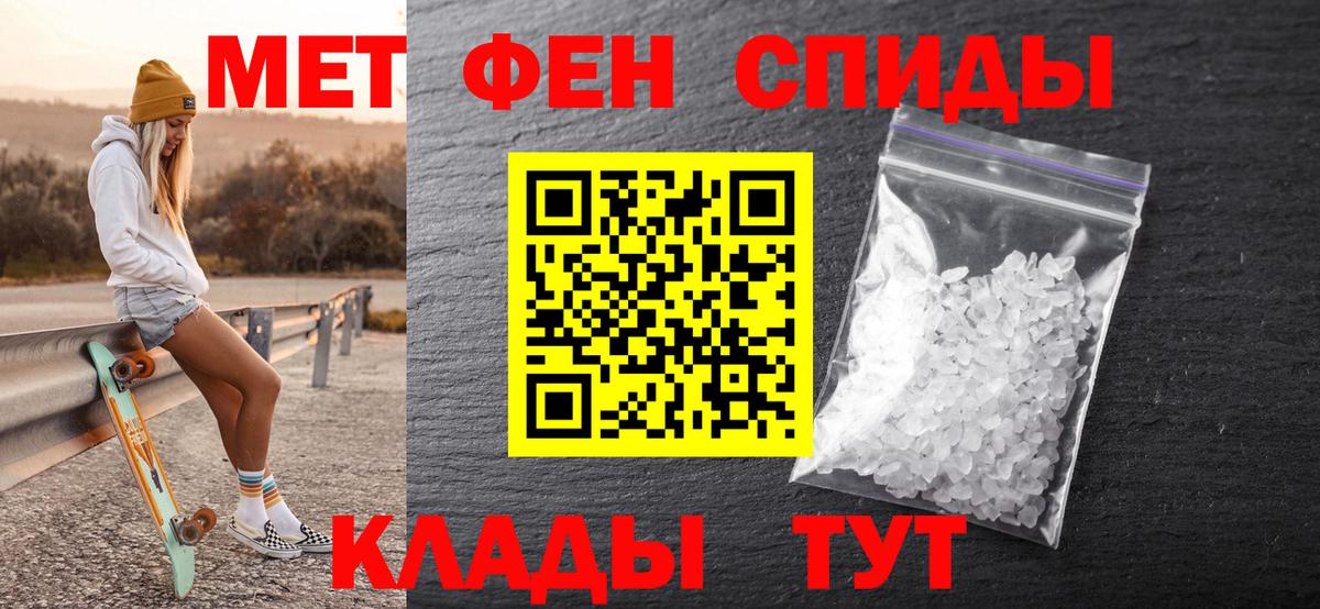 Гуково  МЕТАМФЕТАМИН пудра  МЕТАМФЕТАМИН пудра  Вход с VPN 