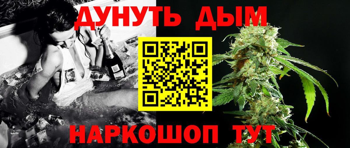 Бошки марихуана Amnesia  Вход с VPN  Гуково  Конопля сатива 